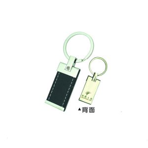 11867_Keyring_1