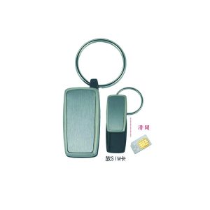 11869_Keyring_1