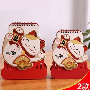 8932_Lucky_Cat_Desk_Calendar_01