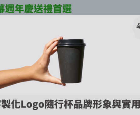 杯
