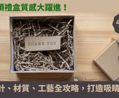 獎座
