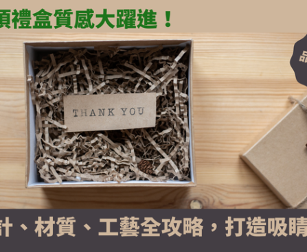 獎座