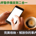 杯墊