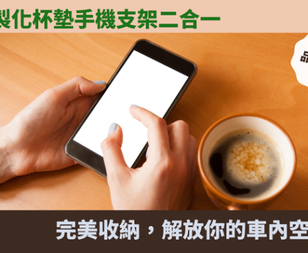 杯墊