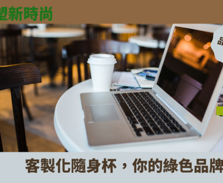 杯