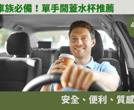杯